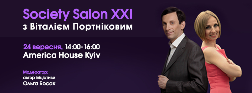 Society Salon XXI_Facebook poster